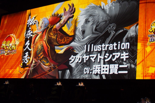 画像ギャラリー No.019のサムネイル画像 / 「戦国大戦」の第3回公式全国大会「天覇への道」が開催。新Ver.の新システムは「共宴」新カードも公開された会場の模様をフォトレポート