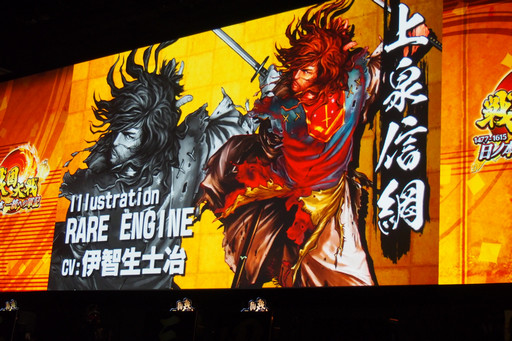 画像ギャラリー No.020のサムネイル画像 / 「戦国大戦」の第3回公式全国大会「天覇への道」が開催。新Ver.の新システムは「共宴」新カードも公開された会場の模様をフォトレポート