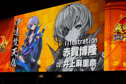 画像ギャラリー No.021のサムネイル画像 / 「戦国大戦」の第3回公式全国大会「天覇への道」が開催。新Ver.の新システムは「共宴」新カードも公開された会場の模様をフォトレポート