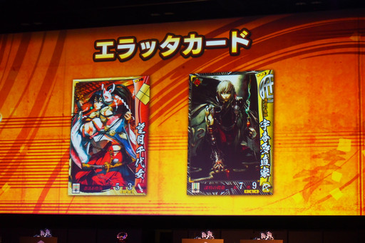 画像ギャラリー No.022のサムネイル画像 / 「戦国大戦」の第3回公式全国大会「天覇への道」が開催。新Ver.の新システムは「共宴」新カードも公開された会場の模様をフォトレポート