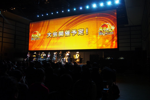 画像ギャラリー No.023のサムネイル画像 / 「戦国大戦」の第3回公式全国大会「天覇への道」が開催。新Ver.の新システムは「共宴」新カードも公開された会場の模様をフォトレポート