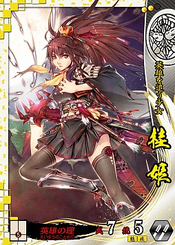 画像ギャラリー No.025のサムネイル画像 / 「戦国大戦」の第3回公式全国大会「天覇への道」が開催。新Ver.の新システムは「共宴」新カードも公開された会場の模様をフォトレポート