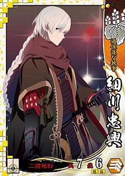 画像ギャラリー No.026のサムネイル画像 / 「戦国大戦」の第3回公式全国大会「天覇への道」が開催。新Ver.の新システムは「共宴」新カードも公開された会場の模様をフォトレポート