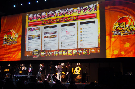 画像ギャラリー No.031のサムネイル画像 / 「戦国大戦」の第3回公式全国大会「天覇への道」が開催。新Ver.の新システムは「共宴」新カードも公開された会場の模様をフォトレポート