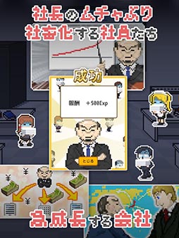 社畜の人生 〜もう限界かもしれない〜