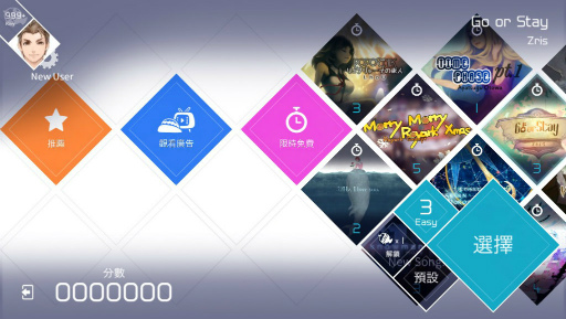 画像ギャラリー No.001のサムネイル画像 / 「VOEZ」,配信以来初となる大型アップデートを実施。楽曲選択画面の刷新に加えて,「Cytus」「Deemo」の楽曲パックも登場