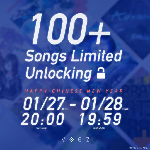 画像ギャラリー No.005のサムネイル画像 / 「VOEZ」,配信以来初となる大型アップデートを実施。楽曲選択画面の刷新に加えて,「Cytus」「Deemo」の楽曲パックも登場