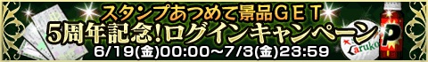 画像ギャラリー No.010のサムネイル画像 / 「ナイスちょっと!ゴルフ」がスマホ版UIを全面改修。5周年イベントも