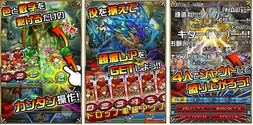 画像ギャラリー No.002のサムネイル画像 / Gゲーのスマホ向けアクションRPG「チェインヒーローズ」が事前登録受付を開始