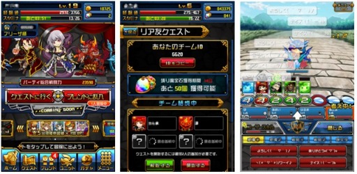 画像ギャラリー No.002のサムネイル画像 / 「チェインヒーローズ」,身近な友達と遊べる「リア友クエスト」を公開