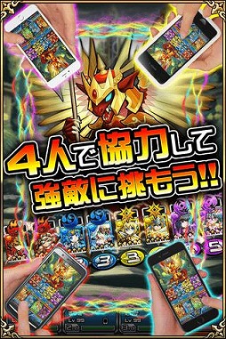 チェインヒーローズ
