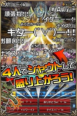 チェインヒーローズ