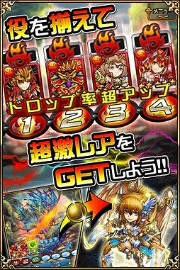 チェインヒーローズ