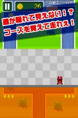 画像ギャラリー No.001のサムネイル画像 / コースを覚えてゴールを目指すゲーム「うろ覚えレーシング」が配信開始