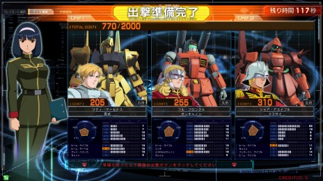 画像ギャラリー No.028のサムネイル画像 / 「機動戦士ガンダム U.C.カードビルダー」リリースムービーを公開。アルファロケテストを7月3日から3日間開催