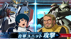画像ギャラリー No.003のサムネイル画像 / 「機動戦士ガンダム U.C.カードビルダー」戦局を覆す切り札「ストライクオペレーション」が公開。ボールやオッゴの参戦も明らかに