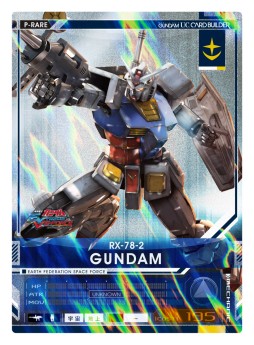 画像ギャラリー No.007のサムネイル画像 / アーケードTCG「機動戦士ガンダム U.C.カードビルダー」，オフィシャルCBTレポートが公開に。PS Vita「EXVS-FORCE」初回特典にPRカードが付属