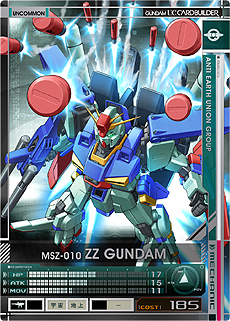 画像ギャラリー No.064のサムネイル画像 / 「機動戦士ガンダム U.C.カードビルダー」は2016年3月より稼働。カードデザインや搭載ゲームモードが公開に