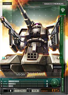 画像ギャラリー No.066のサムネイル画像 / 「機動戦士ガンダム U.C.カードビルダー」は2016年3月より稼働。カードデザインや搭載ゲームモードが公開に