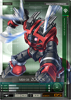 画像ギャラリー No.071のサムネイル画像 / 「機動戦士ガンダム U.C.カードビルダー」は2016年3月より稼働。カードデザインや搭載ゲームモードが公開に
