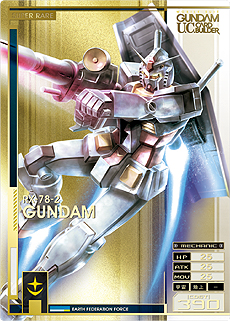 画像ギャラリー No.073のサムネイル画像 / 「機動戦士ガンダム U.C.カードビルダー」は2016年3月より稼働。カードデザインや搭載ゲームモードが公開に