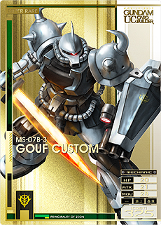 画像ギャラリー No.074のサムネイル画像 / 「機動戦士ガンダム U.C.カードビルダー」は2016年3月より稼働。カードデザインや搭載ゲームモードが公開に