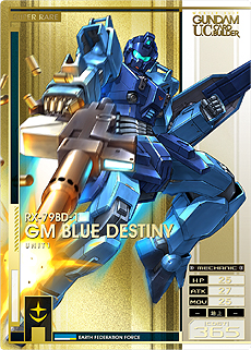 画像ギャラリー No.075のサムネイル画像 / 「機動戦士ガンダム U.C.カードビルダー」は2016年3月より稼働。カードデザインや搭載ゲームモードが公開に