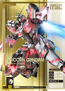 画像ギャラリー No.004のサムネイル画像 / 「機動戦士ガンダム U.C.カードビルダー」,2月25日から先行稼働開始。ユニコーンガンダム(デストロイモード)など一部のカード情報も公開