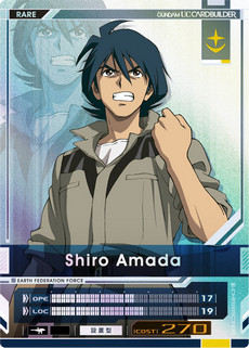 画像ギャラリー No.006のサムネイル画像 / 「機動戦士ガンダム U.C.カードビルダー」,2月25日から先行稼働開始。ユニコーンガンダム(デストロイモード)など一部のカード情報も公開