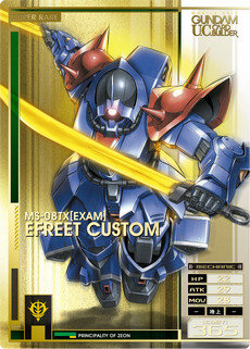画像ギャラリー No.013のサムネイル画像 / 「機動戦士ガンダム U.C.カードビルダー」,2月25日から先行稼働開始。ユニコーンガンダム(デストロイモード)など一部のカード情報も公開