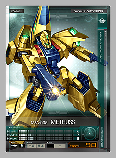 画像ギャラリー No.009のサムネイル画像 / 「機動戦士ガンダム U.C.カードビルダー」,2月25日に始まる先行稼働の対象店舗と,スターターパックの詳細が公開に