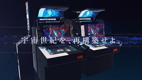 画像ギャラリー No.001のサムネイル画像 / 「機動戦士ガンダム U.C.カードビルダー」の正式稼働は2016年3月17日に決定。2月25日からは，一部ゲームセンターで先行稼働がスタート