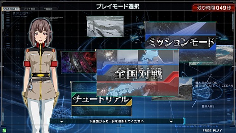 画像ギャラリー No.009のサムネイル画像 / 「機動戦士ガンダム U.C.カードビルダー」の正式稼働は2016年3月17日に決定。2月25日からは，一部ゲームセンターで先行稼働がスタート