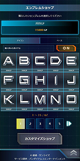 画像ギャラリー No.013のサムネイル画像 / 「機動戦士ガンダム U.C.カードビルダー」の先行稼働が本日スタート！ アシストデッキの編成も可能な連動サイト「リビルドベース」がオープン