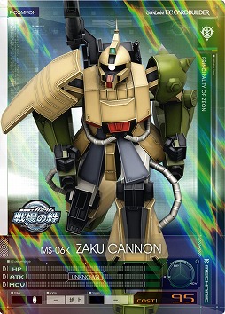 画像ギャラリー No.006のサムネイル画像 / 「機動戦士ガンダム U.C.カードビルダー」が本日稼働開始。記念キャンペーンを実施