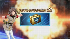 画像ギャラリー No.005のサムネイル画像 / 「機動戦士ガンダム U.C.カードビルダー」に期間限定で“エクストラバトル”が登場。敵の残存兵を追撃してGPを手に入れよう