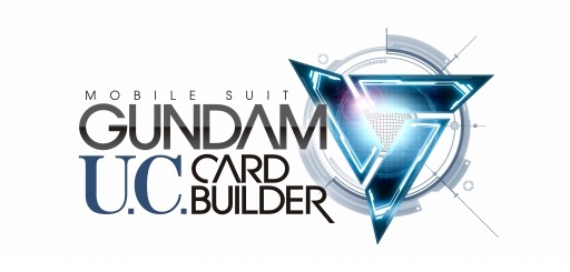 画像ギャラリー No.001のサムネイル画像 / 「機動戦士ガンダム U.C.カードビルダー」,4月27日から対戦応援キャンペーンを開催