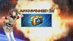 画像ギャラリー No.007のサムネイル画像 / 「機動戦士ガンダム U.C.カードビルダー」,4月27日から対戦応援キャンペーンを開催