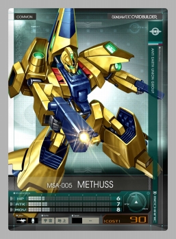 画像ギャラリー No.026のサムネイル画像 / 「機動戦士ガンダム U.C.カードビルダー」,4月27日から対戦応援キャンペーンを開催
