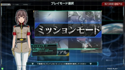画像ギャラリー No.004のサムネイル画像 / 「U.C.カードビルダー」スコアを競う「ランキング争奪戦」を5月19日に実施