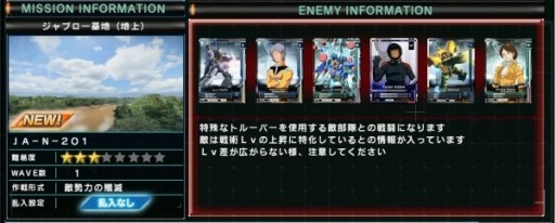 画像ギャラリー No.005のサムネイル画像 / 「U.C.カードビルダー」スコアを競う「ランキング争奪戦」を5月19日に実施