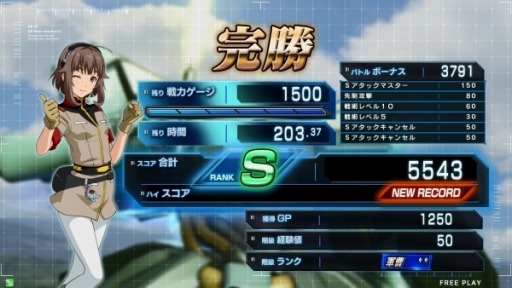 画像ギャラリー No.006のサムネイル画像 / 「U.C.カードビルダー」スコアを競う「ランキング争奪戦」を5月19日に実施