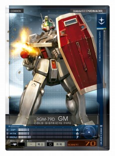 画像ギャラリー No.013のサムネイル画像 / 「機動戦士ガンダム U.C.カードビルダー」のカード第2弾「覚醒」が8月9日に稼動開始。新機能「オートパイロット」を追加