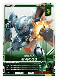画像ギャラリー No.014のサムネイル画像 / 「機動戦士ガンダム U.C.カードビルダー」のカード第2弾「覚醒」が8月9日に稼動開始。新機能「オートパイロット」を追加