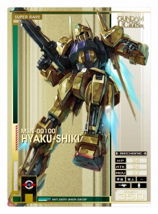 画像ギャラリー No.015のサムネイル画像 / 「機動戦士ガンダム U.C.カードビルダー」のカード第2弾「覚醒」が8月9日に稼動開始。新機能「オートパイロット」を追加
