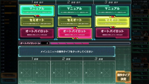 画像ギャラリー No.007のサムネイル画像 / 「機動戦士ガンダム U.C.カードビルダー」，「ガザC」をもらえる第2弾稼働直前キャンペーンが開催に