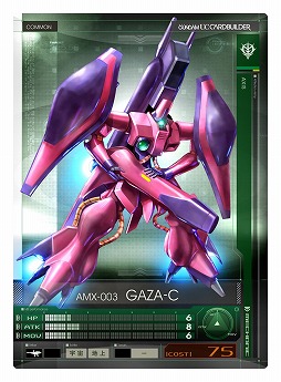 画像ギャラリー No.003のサムネイル画像 / 「機動戦士ガンダム U.C.カードビルダー」，カード第2弾「覚醒」が稼働開始