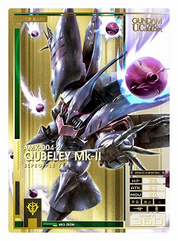 画像ギャラリー No.004のサムネイル画像 / 「機動戦士ガンダム U.C.カードビルダー」，カード第2弾「覚醒」が稼働開始