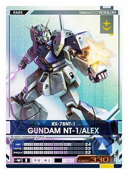 画像ギャラリー No.005のサムネイル画像 / 「機動戦士ガンダム U.C.カードビルダー」，カード第2弾「覚醒」が稼働開始