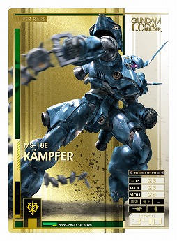 画像ギャラリー No.007のサムネイル画像 / 「機動戦士ガンダム U.C.カードビルダー」，カード第2弾「覚醒」が稼働開始